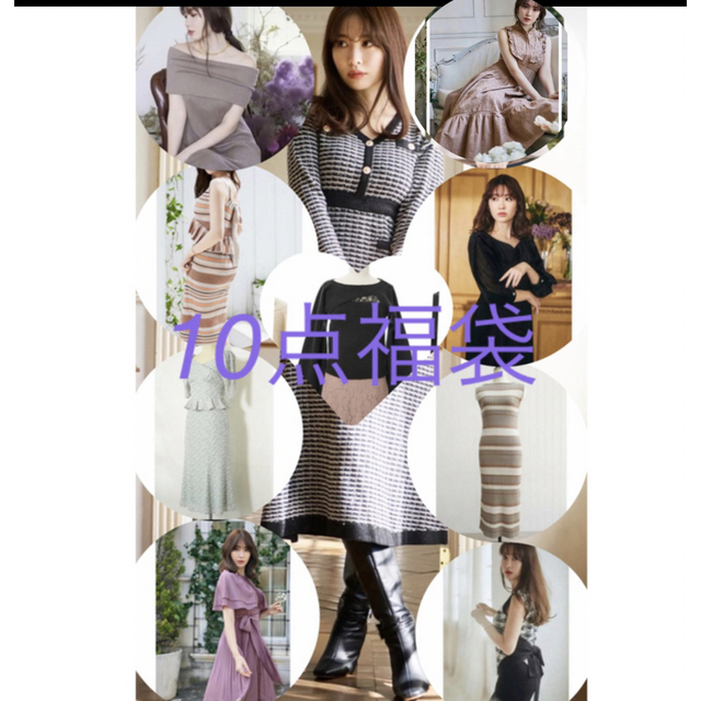 Her lip to Normandie Knit Dress www.freixenet.com