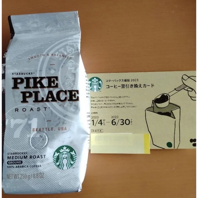 超お買い得!】 スターバックス2023年福袋 コーヒー豆引き換え