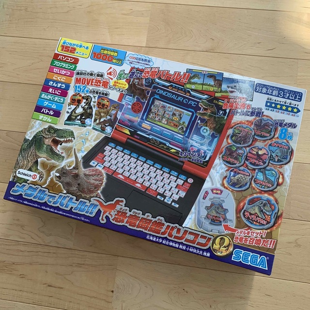 新品⭐︎メダルでバトル！！恐竜図鑑パソコンΩ学習パソコン