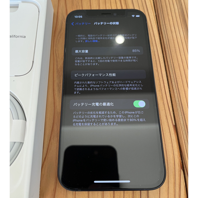 【 SIMフリー】 iPhone12 mini 128GB ブラック