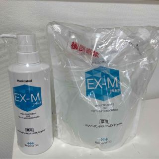 薬用ポリリンデンタルリンスEX_M plus の通販｜ラクマ