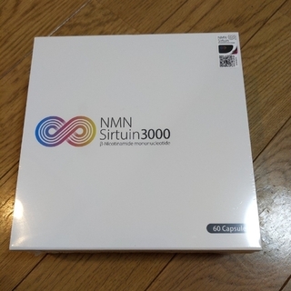 ばばり様専用NMN Sirtuin 3000 二箱(その他)