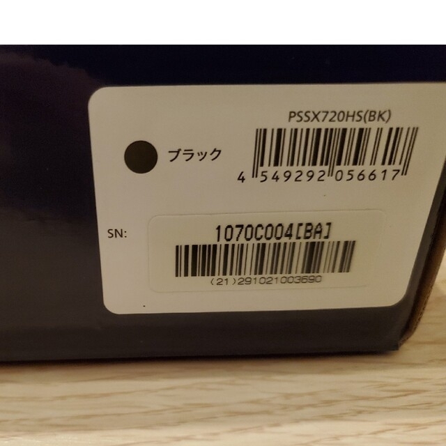 ビックカメラ　福箱　Canon PowerShot SX720 HS ブラック