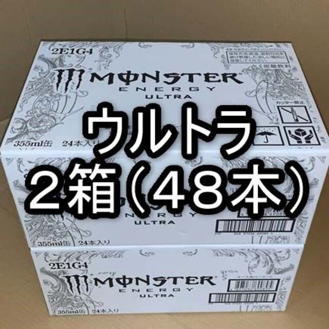 HOT通販】☆~モンスターエナジー ウルトラ 355ml缶 2箱 <48本> ~彡の