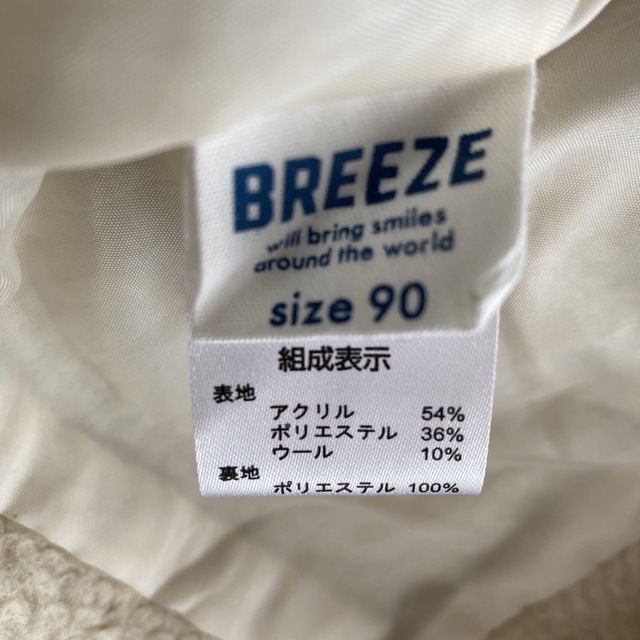 BREEZE(ブリーズ)の女の子　ノーカラーコート　90 ブリーズ キッズ/ベビー/マタニティのキッズ服女の子用(90cm~)(ジャケット/上着)の商品写真