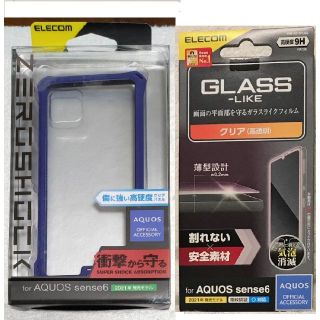 エレコム(ELECOM)の2個 AQUOS sense6 ZEROSHOCK286+528(Androidケース)