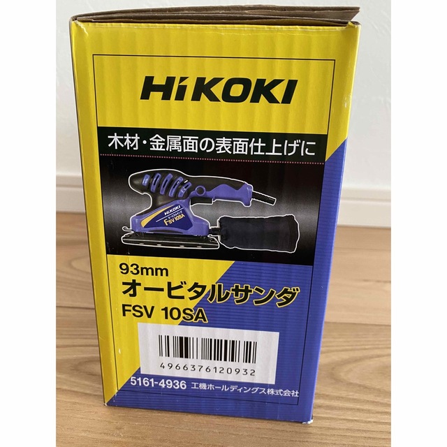 オーダビルサンダ(HiKOKI)  FSV10SA工具