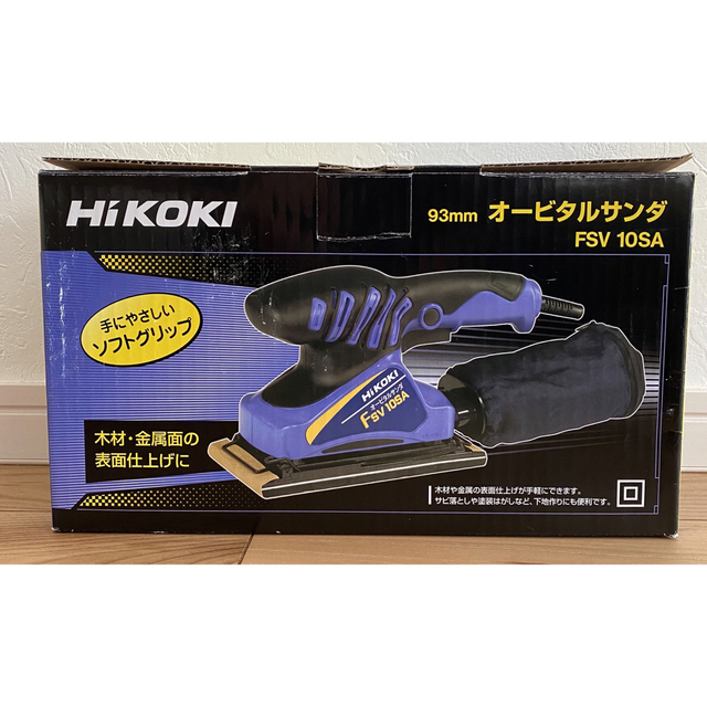 オーダビルサンダ(HiKOKI)  FSV10SA工具
