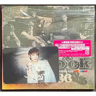 シャイニー(SHINee)のSHINee sherlock トレカ付きCD(K-POP/アジア)