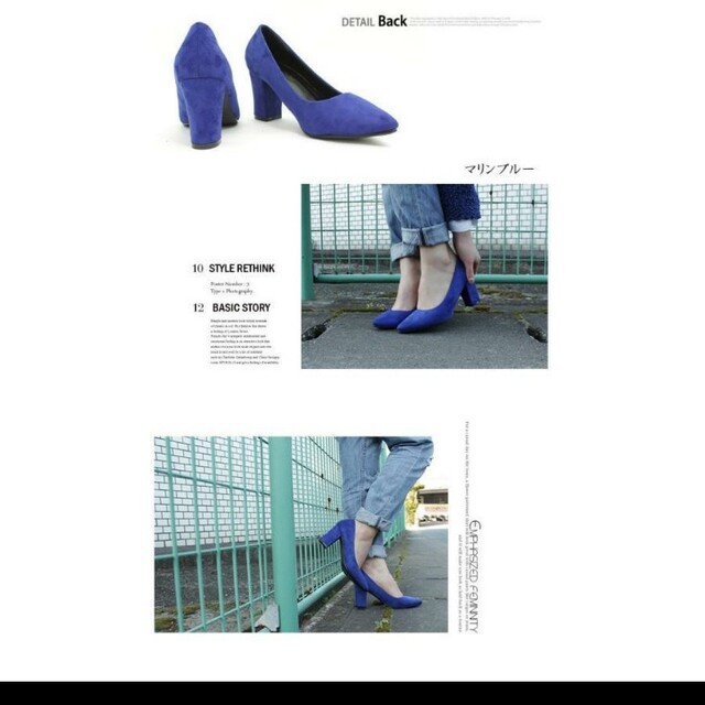 新品ポインテッドトゥ パンプス チャンキーヒール スエード ブルー 23.5cm レディースの靴/シューズ(ハイヒール/パンプス)の商品写真