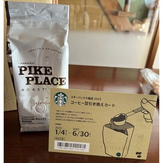スターバックスコーヒー(Starbucks Coffee)のスターバックス福袋2023中挽きコーヒー+コーヒー豆引き換えカード(フード/ドリンク券)