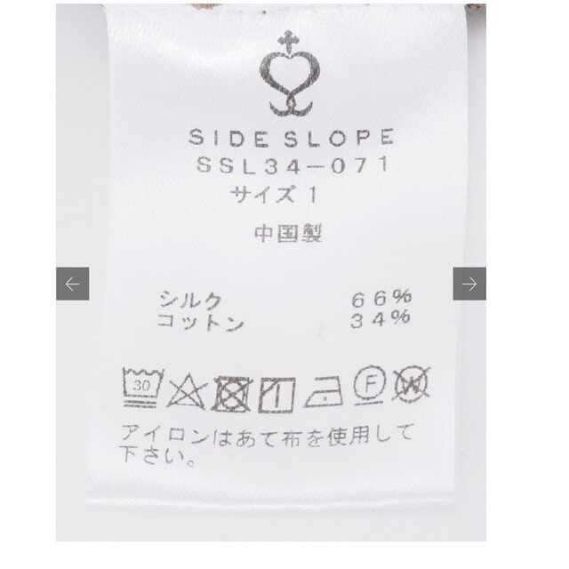 SIDE SLOPE(サイドスロープ)のウォッシャブルシルク ロングスリーブ　Tee メンズのトップス(シャツ)の商品写真