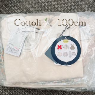 シマムラ(しまむら)の【新品】Cottoli コトリ バースデイ 福袋 2023 女の子 100cm(コート)