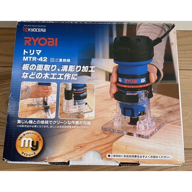 RYOBI(リョービ)のトリマ(RYOBI) MTR-42 スポーツ/アウトドアの自転車(工具/メンテナンス)の商品写真