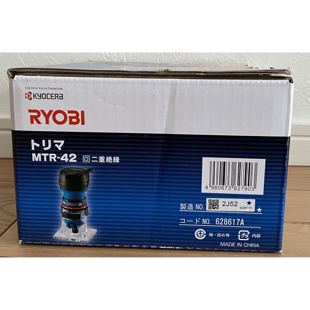 RYOBI(リョービ)のトリマ(RYOBI) MTR-42 スポーツ/アウトドアの自転車(工具/メンテナンス)の商品写真