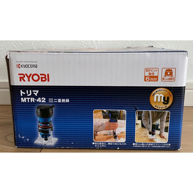 RYOBI(リョービ)のトリマ(RYOBI) MTR-42 スポーツ/アウトドアの自転車(工具/メンテナンス)の商品写真