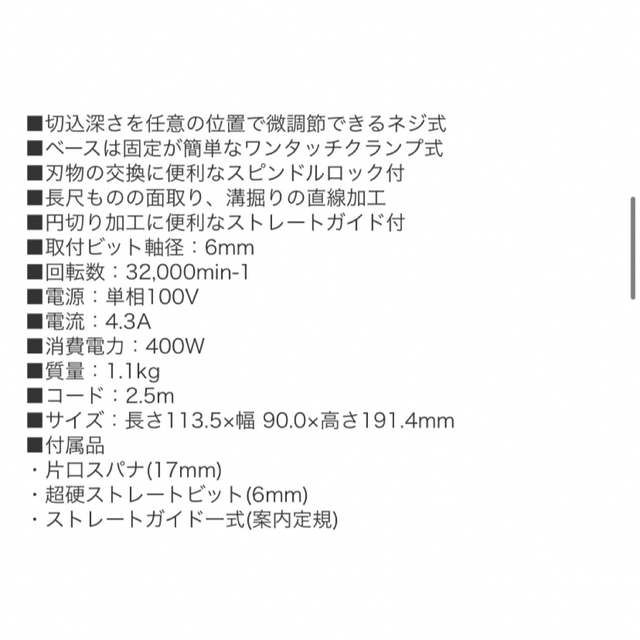 RYOBI(リョービ)のトリマ(RYOBI) MTR-42 スポーツ/アウトドアの自転車(工具/メンテナンス)の商品写真