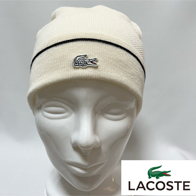 LACOSTE(ラコステ)の【新品】LACOSTEラコステレアな白ワニ日本製ハイゲージニットキャップ男女兼用 メンズの帽子(ニット帽/ビーニー)の商品写真