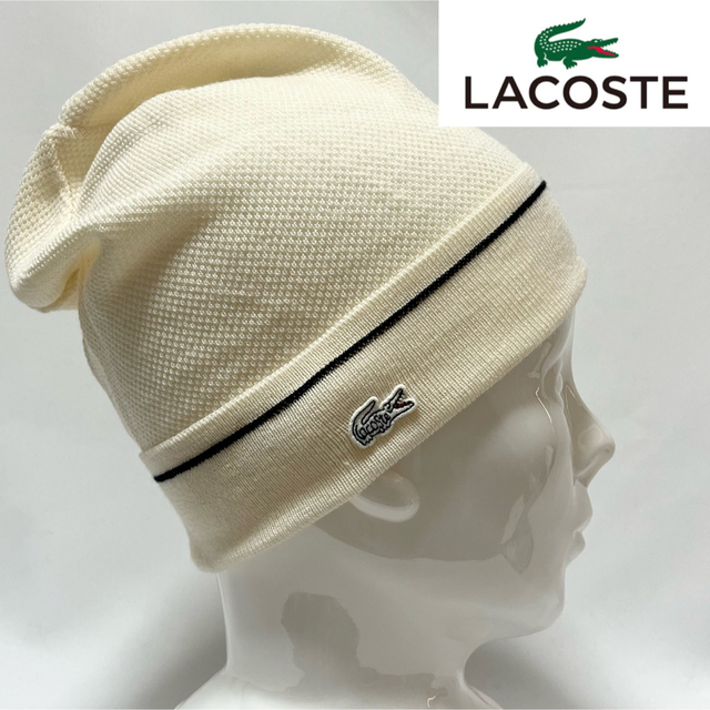 LACOSTE(ラコステ)の【新品】LACOSTEラコステレアな白ワニ日本製ハイゲージニットキャップ男女兼用 メンズの帽子(ニット帽/ビーニー)の商品写真