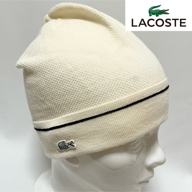 LACOSTE(ラコステ)の【新品】LACOSTEラコステレアな白ワニ日本製ハイゲージニットキャップ男女兼用 メンズの帽子(ニット帽/ビーニー)の商品写真