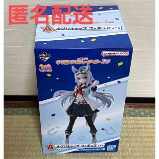 バンダイ(BANDAI)の一番くじ　ウマ娘プリティダービー第3弾　A賞　オグリキャップ　フィギュア(フィギュア)