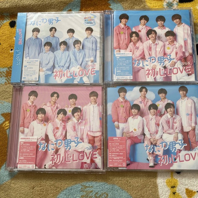 なにわ男子 初心LOVE CDセット