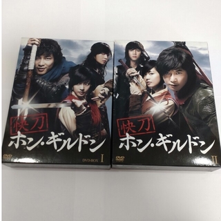 快刀 ホン・ギルドン  Ⅰ＆Ⅱ DVD-BOX(韓国/アジア映画)