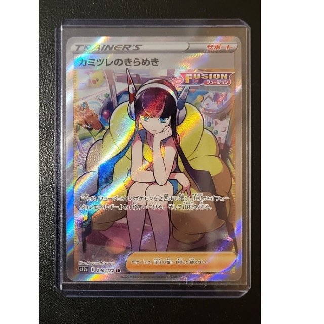 VSTAR ユニバース カミツレのきらめき sr 適当な価格 62.0%OFF www