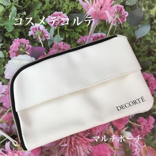 コスメデコルテ(COSME DECORTE)のコスメデコルテ　マルチポーチ　アイボリー(ポーチ)