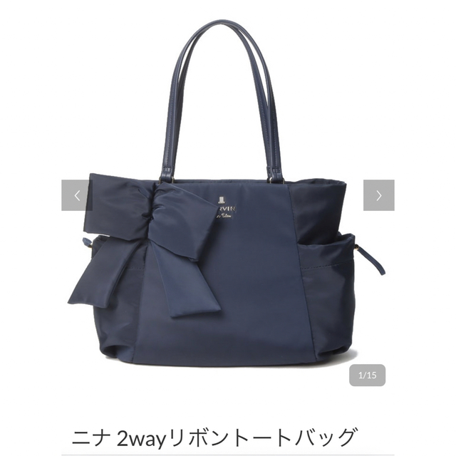 LANVIN  2wayトートバッグ