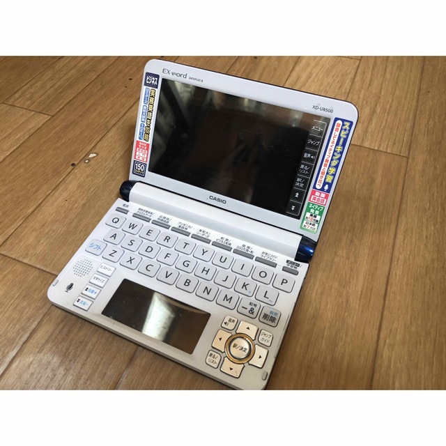 CASIO(カシオ)のカシオ電子辞書 スマホ/家電/カメラの生活家電(その他)の商品写真