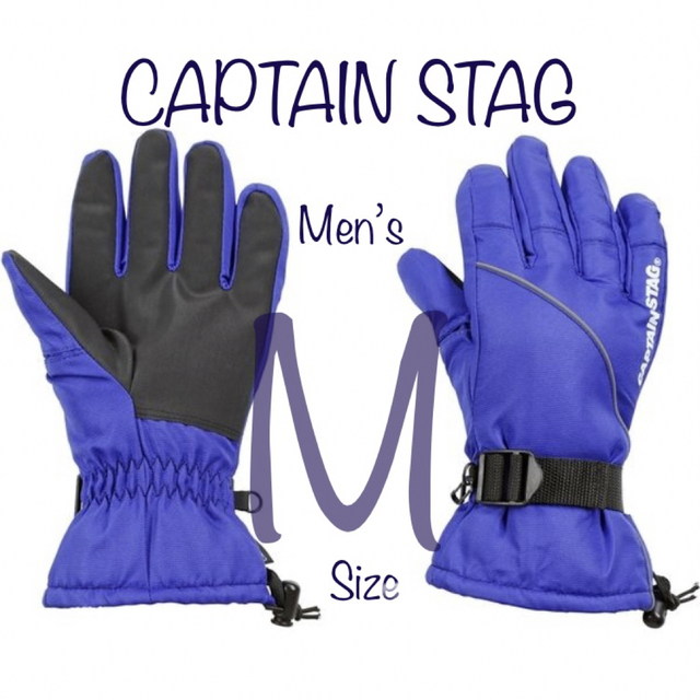 CAPTAIN STAG(キャプテンスタッグ)のメンズ キャプテンスタッグ 手袋 スキー ボード 防寒 グローブ 青 M スポーツ/アウトドアのスノーボード(ウエア/装備)の商品写真