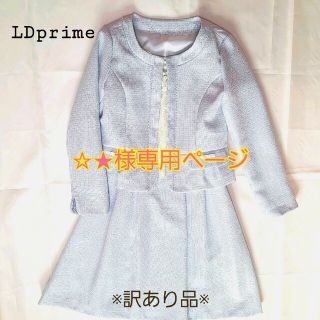 エルディープライム(LD prime)のLD prime ノーカラージャケット　ワンピース　フォーマルスーツ　入学式ママ(ノーカラージャケット)