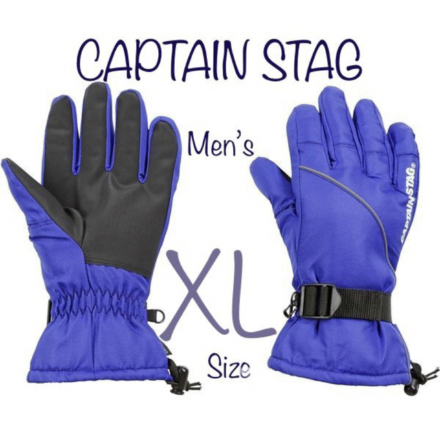 CAPTAIN STAG(キャプテンスタッグ)のメンズ キャプテンスタッグ 手袋 スキー ボード 防寒 グローブ 青 XL スポーツ/アウトドアのスノーボード(ウエア/装備)の商品写真