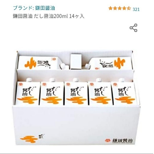 【新品未開封】鎌田醤油 だし醤油 200ml 14本セット 食品/飲料/酒の食品(調味料)の商品写真