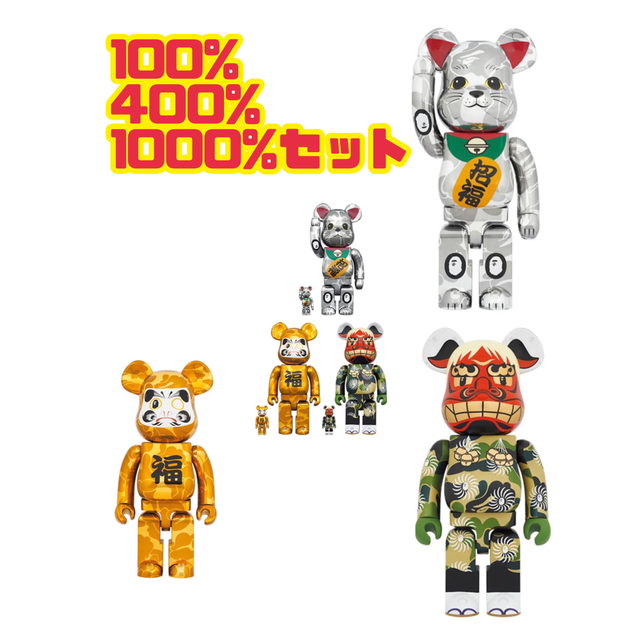 にあるため BE@RBRICK - 【限定品】招き猫銀メッキ エイプ × ベアブリック BAPE BE@RBRICKの シュプリー