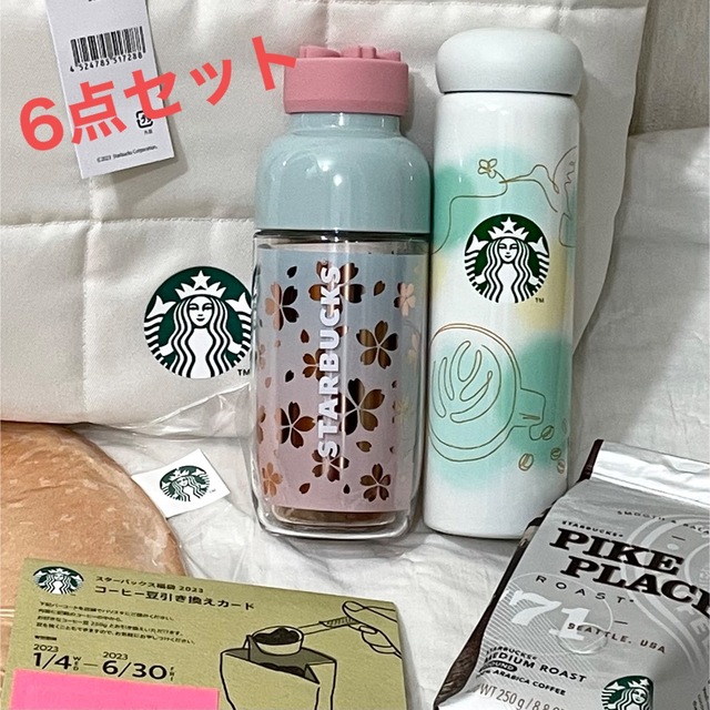 値下げしました☆スターバックス 2023 豪華セット - 容器