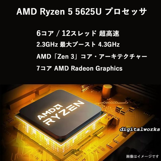 新品 HP 爆速6コア Ryzen5 8GBメモリ 256GBSSD WiFi6 2022年春の 52 