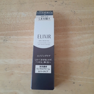 エリクシール(ELIXIR)のエリクシール シュペリエル エンリッチド リンクルクリーム +カバー 12g(美容液)
