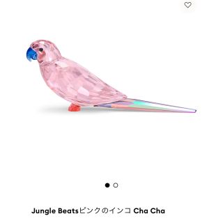 スワロフスキー(SWAROVSKI)のSWAROVSKI 置物 Jungle Beatsピンクのインコ Cha Cha(置物)