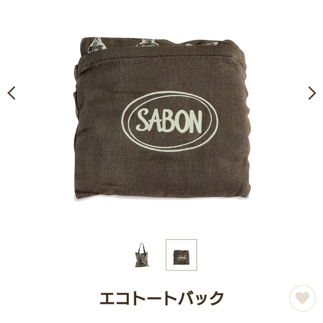 SABON(サボン)のサボン　エコバック レディースのバッグ(エコバッグ)の商品写真