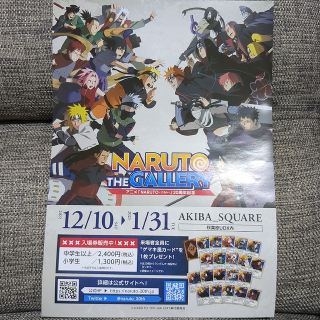 再追加販売 NARUTO 【JF限定】 ensky アクスタ 生ブロマイド ジャン