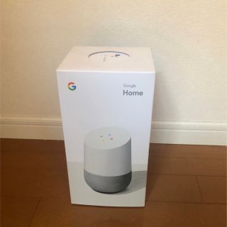 グーグル(Google)のGoogle Home スマートスピーカー(スピーカー)