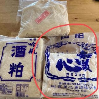 純米酒1kg(その他)