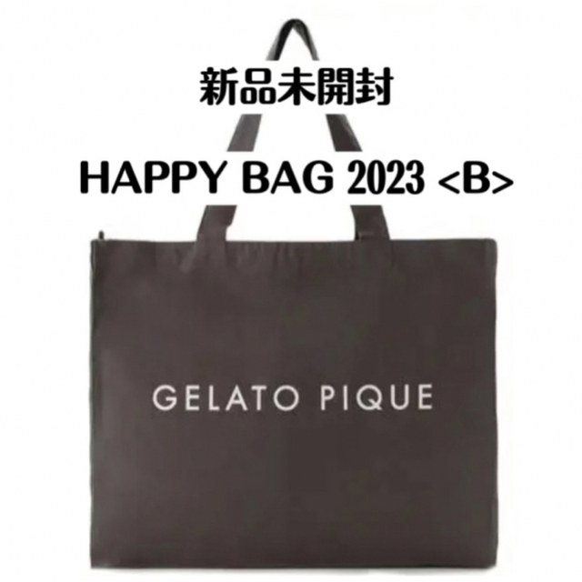 誠実】 ジェラートピケ HAPPY BAG 2023〈A〉未開封 comunidadaledar.org