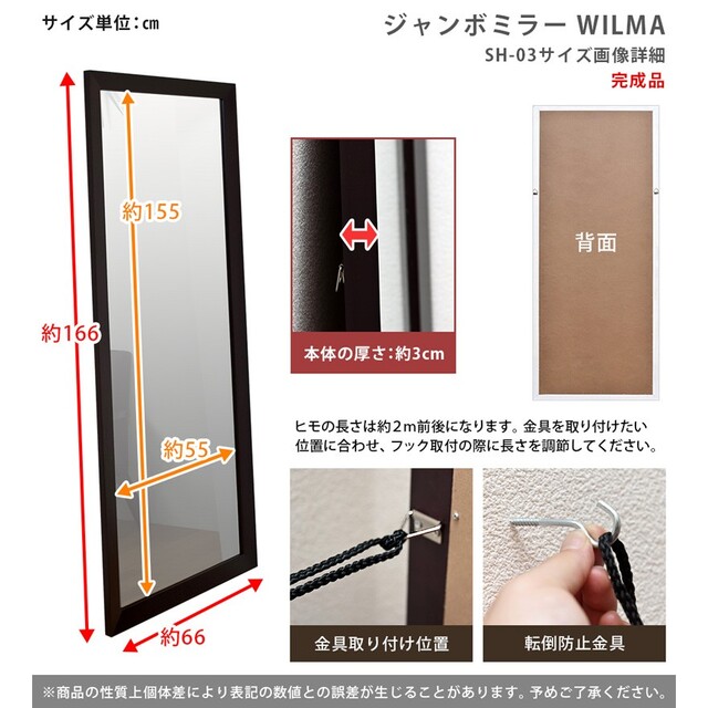 低価新品 WILMA ジャンボミラー 姿見鏡 全身鏡 姿見 大型ミラー 壁掛けミラー アンの通販 by オシャレ's shop｜ラクマ 