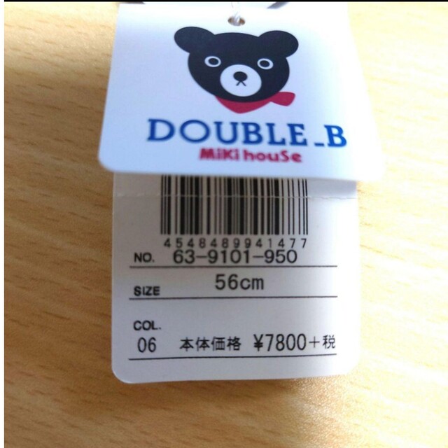 DOUBLE.B(ダブルビー)のお値下げ☆56cm ハット キッズ/ベビー/マタニティのこども用ファッション小物(帽子)の商品写真