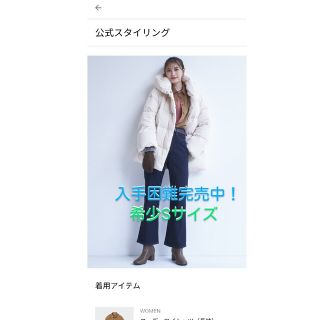 ユニクロ(UNIQLO)の専用S☆一番人気色！入手困難！ユニクロ新品　パウダーフィールダウンショートコート(ダウンジャケット)