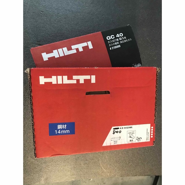 HILTI ヒルティ GX 3用ピン (連発用) X-C 20 G3 MX コンクリート 20mm 大箱 (7200本) ガス缶(GC40)12本 3562556 - 3