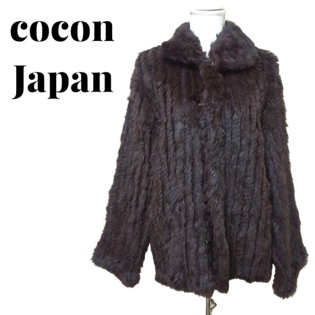 Cocon - ココンジャパン COCON JAPAN リアルファー コート ジャケット